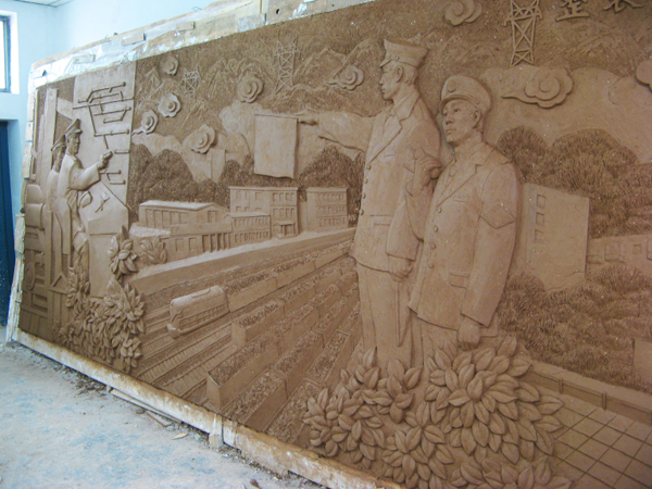 大同火車站浮雕