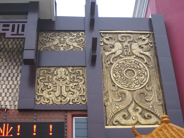 某店面浮雕門口